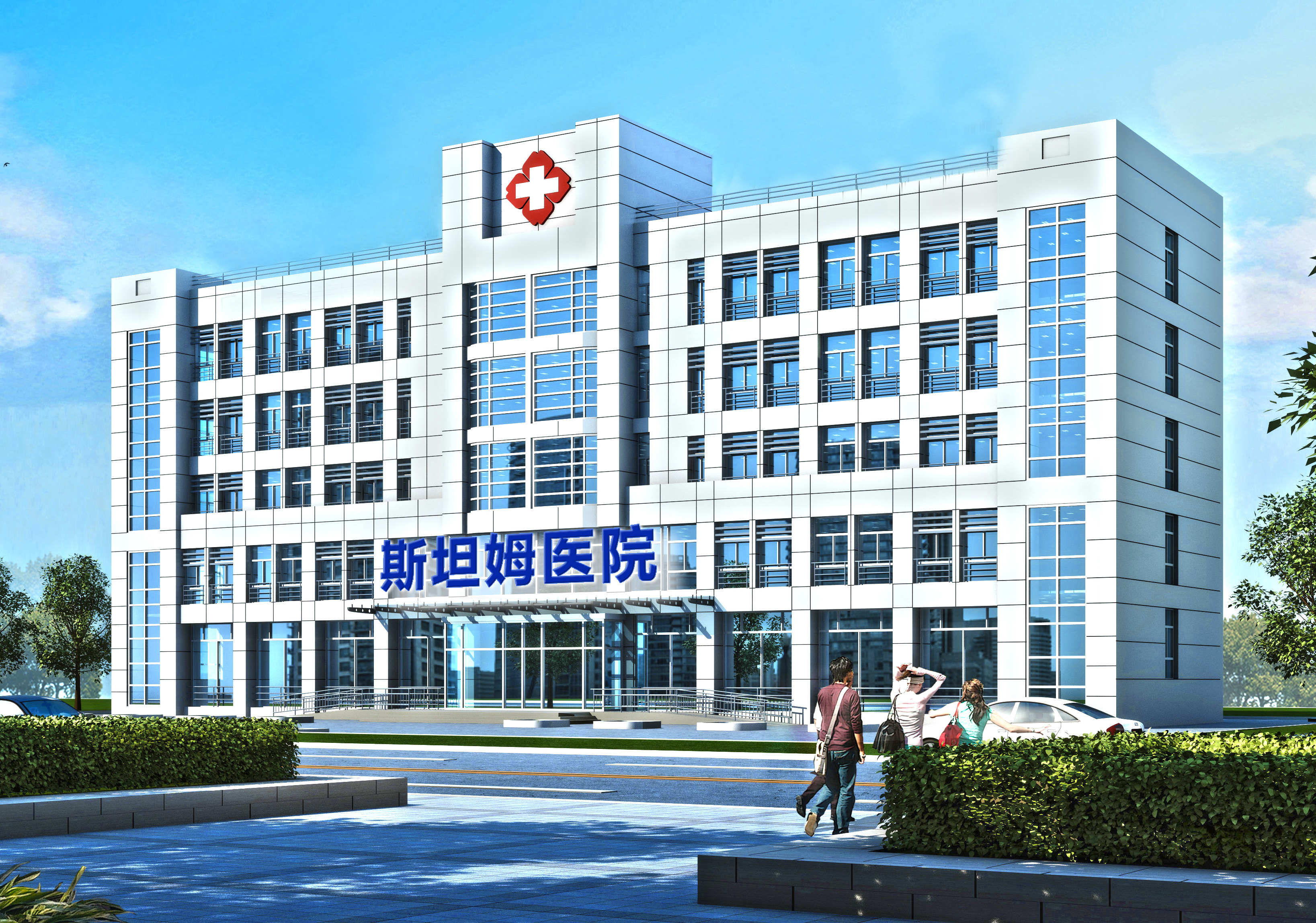 斯坦姆眼科医院